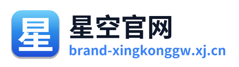 星空官网 Logo